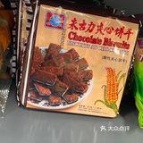 90后童年回忆