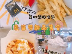 -麦当劳(温州人民路店)