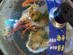 -渔港甄宴·海鲜·地标烟台菜(金沙滩店)