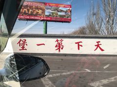 -暖泉古镇