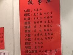 -蓝田九大碗民俗食府(蓝田店)