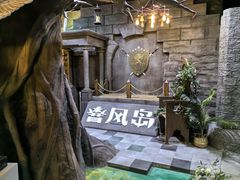 -暴风岛沉浸式体验馆(百联世纪店)