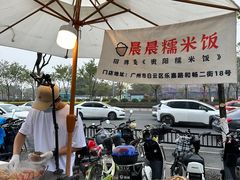-白云公园(地铁站)