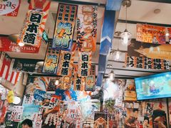 -平成屋· Late Night 食堂(四川北路店)