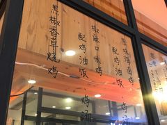 门面-又鸟pizza海南鸡饭(假日广场店)