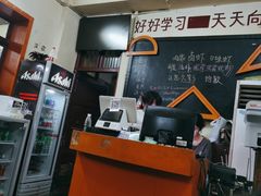-隆康社长沙烧烤铺(桔园店)