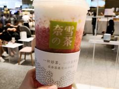 -奈雪的茶(湖滨银泰in77C区PRO店)