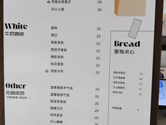 -FULL MOON满月咖啡