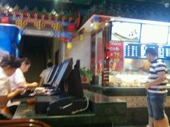 -四宜糕团店(南大街店)