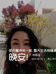 -和妍悦社美甲美睫