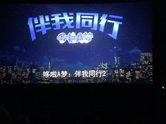 -橙天嘉禾影城(苏州印象城店)