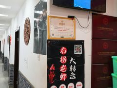 -茸梅路右拐龙虾-农家菜(松江店)
