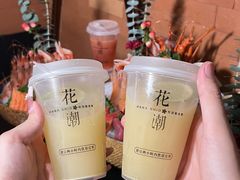 -花潮料理艺食馆(SM新生活广场店)