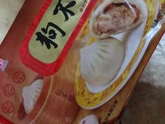 -盒马鲜生(首义店)