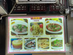 -无影脚佛山陈氏盲公丸始创店(飞鸿街店)