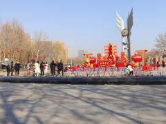 -裕华世纪公园