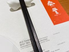-鼎泰丰(德基广场店)
