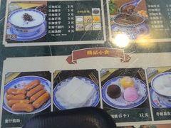 -广信牛奶甜品世家(台东店)