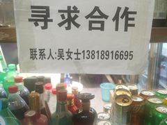 -小杨生煎(周浦万达店)
