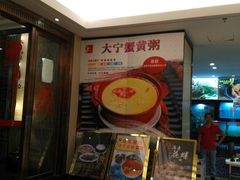 -莞香楼·正宗东莞菜(东升店)