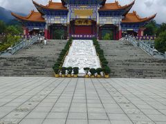 -崇圣寺三塔文化旅游区