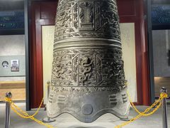 -大钟寺古钟博物馆