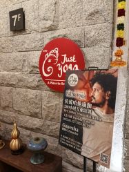 -Just Yoga 瑜伽·阿育吠陀