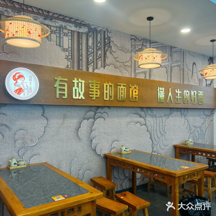 夫子庙景区里的红楼梦主题面馆，来吃面🍜呀！