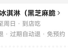 -麦当劳(龙阳路店)