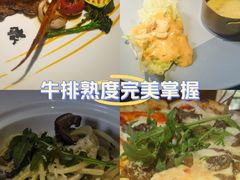 -卡普里披萨·牛扒·下午茶