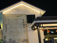 -汴河街