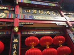 -四宜糕团店(南大街店)