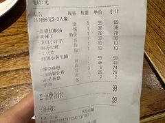 -亮欢寨(凯里总店)