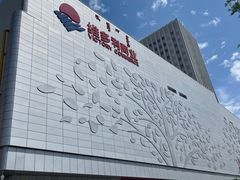 -维多利广场(通辽店)