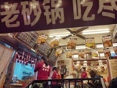 -罗妈砂锅(四川成都奎星楼店)