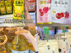 -华润万家(荔湾店)