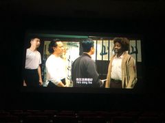 -大地影院(武江中环广场店)