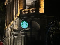 -星巴克臻选(广州沙面店)