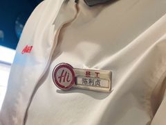 -海底捞火锅(长宁路龙之梦店)