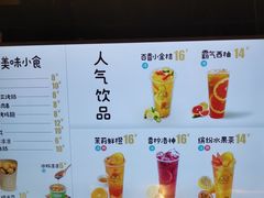 -姐弟俩土豆粉(沈阳铁西万达店)