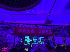 -歌友汇KTV(大悦城11层店)