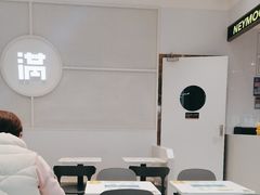 -满记甜品(旭辉LCM广场店)