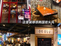-军硕烤肉·部队火锅(二七万达店)