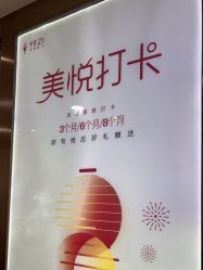 -北京叶子整形美容医院