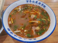 -清真马杰山牛肉汤馆