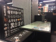 -华星冰室(湾仔店)