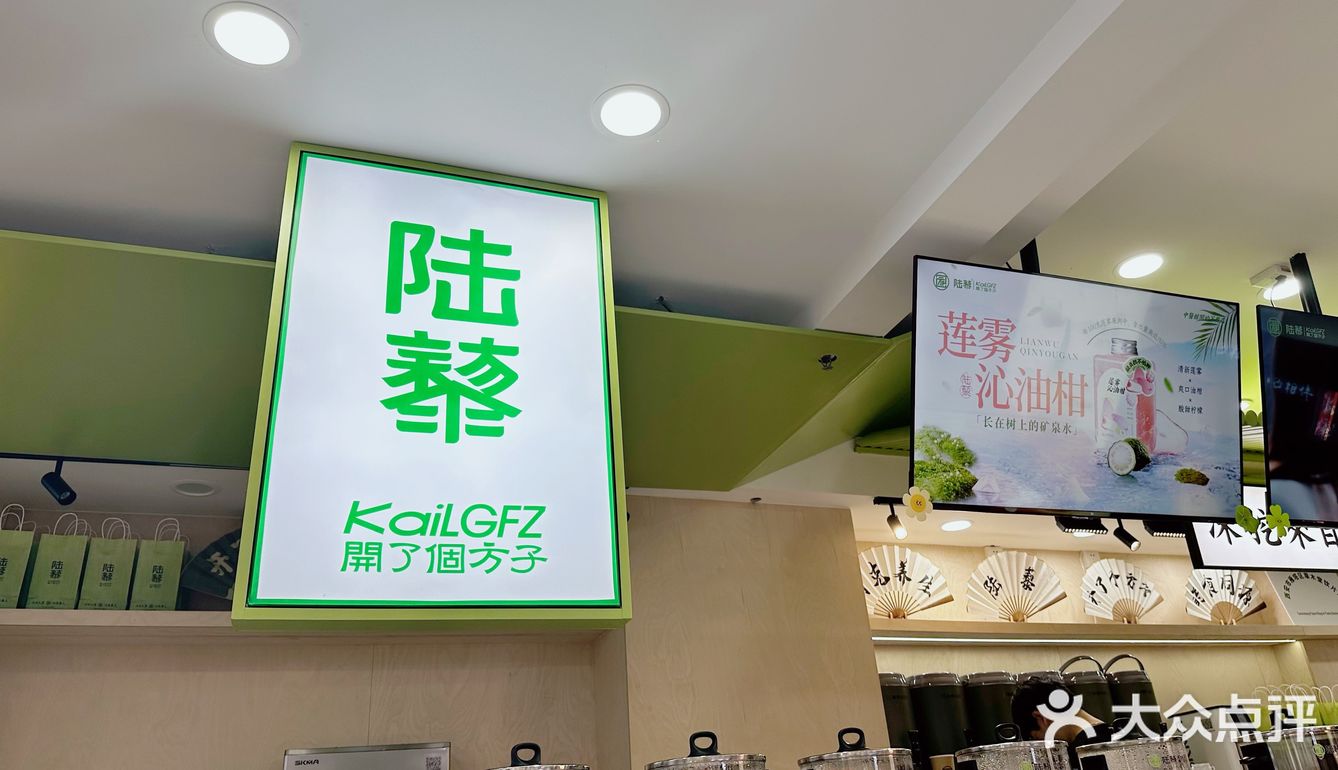 小众网红饮品店种草