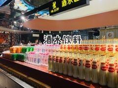 -德得轩烤涮一体自助餐厅(王府井店)