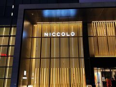 -长沙尼依格罗酒店