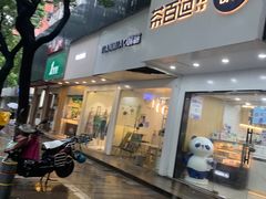 门面-茶百道(湖墅潮王路店)